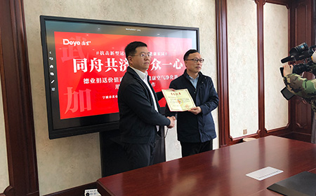 志同道合 多志成城